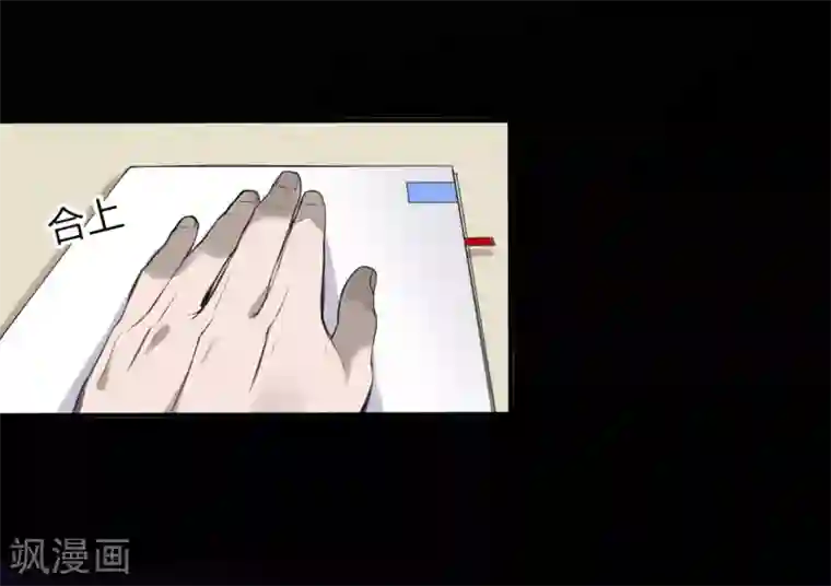 罪兽之绊第10话 罪兽10