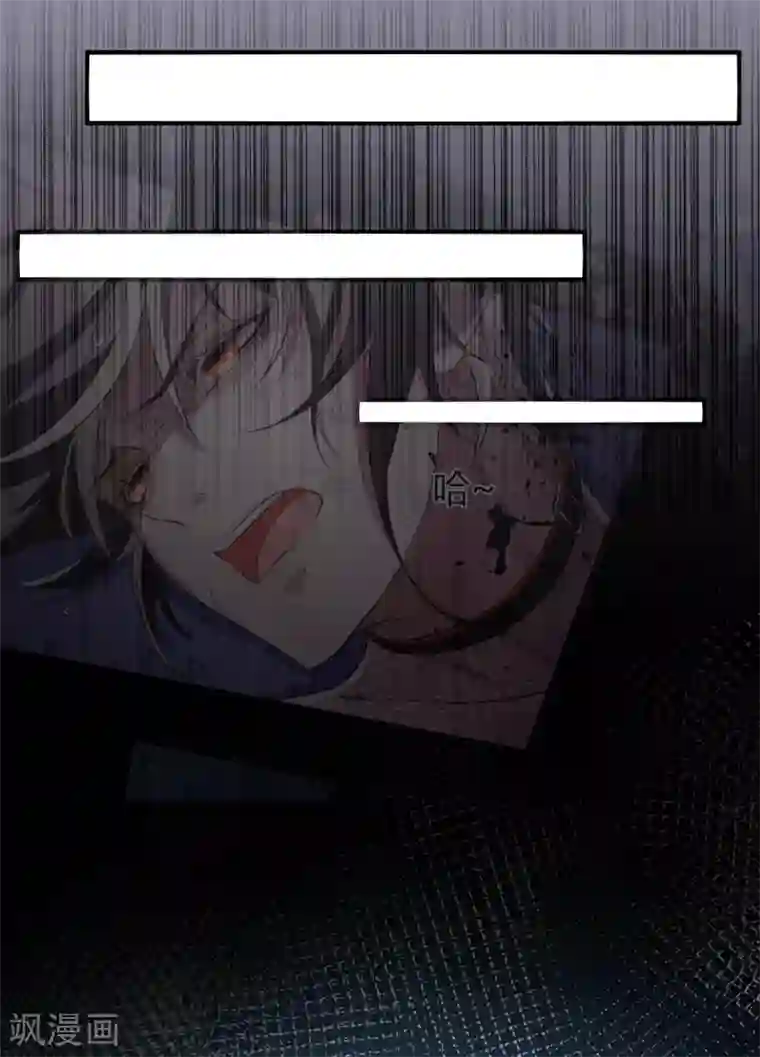 罪兽之绊第10话 罪兽10