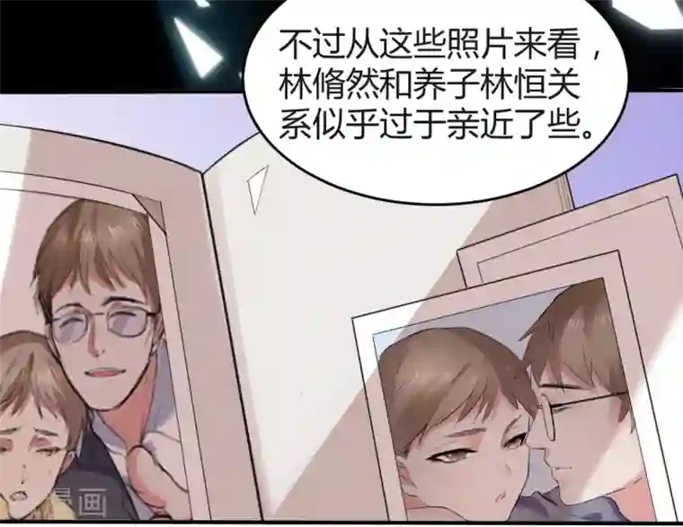 罪兽之绊第11话 罪兽11