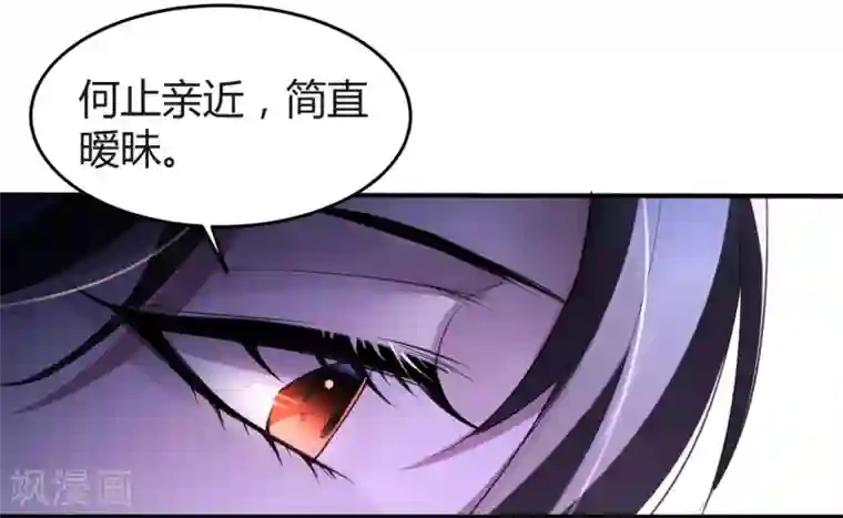 罪兽之绊第11话 罪兽11