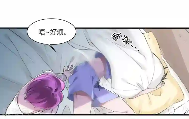 罪兽之绊第11话 罪兽11