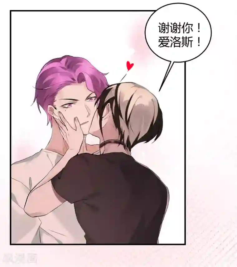 罪兽之绊第11话 罪兽11