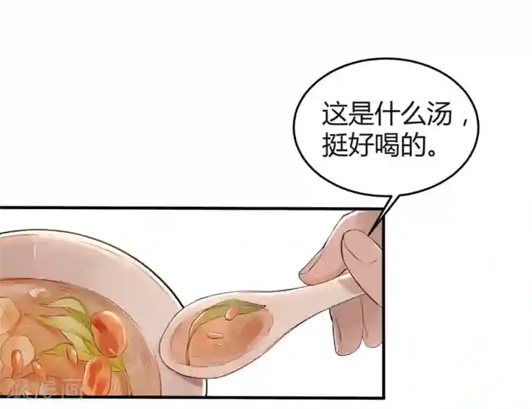 罪兽之绊第11话 罪兽11