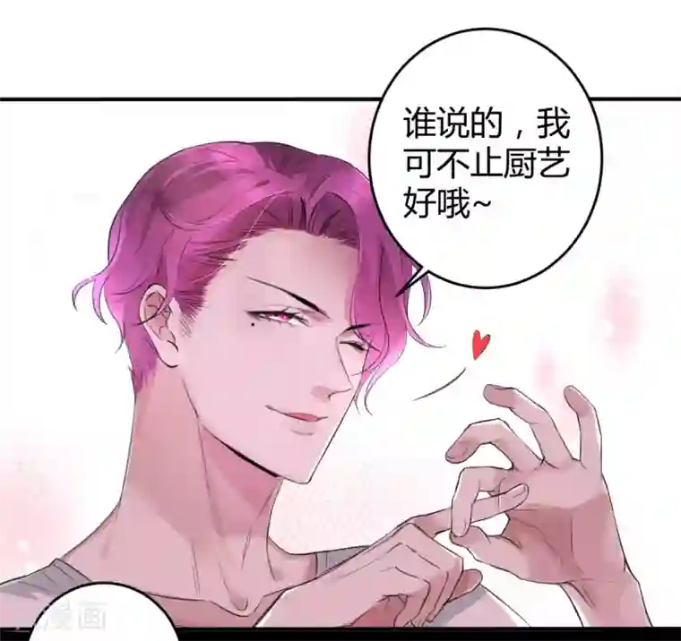 罪兽之绊第11话 罪兽11