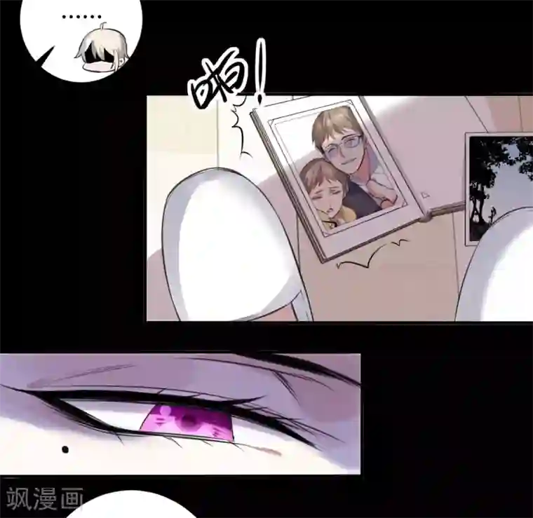 罪兽之绊第11话 罪兽11