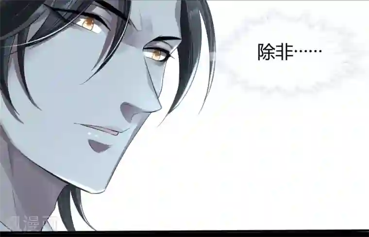 罪兽之绊第12话 罪兽12