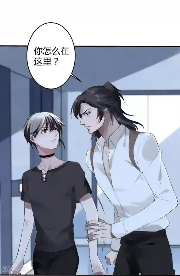 罪兽之绊第12话 罪兽12