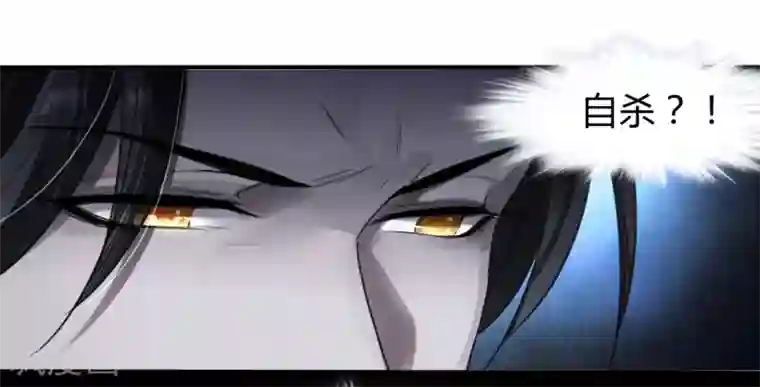 罪兽之绊第12话 罪兽12