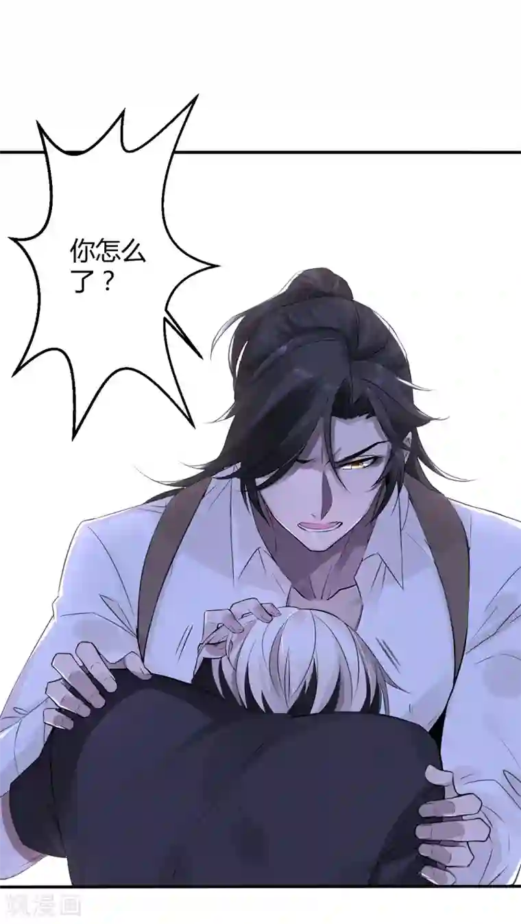 罪兽之绊第13话 罪兽13