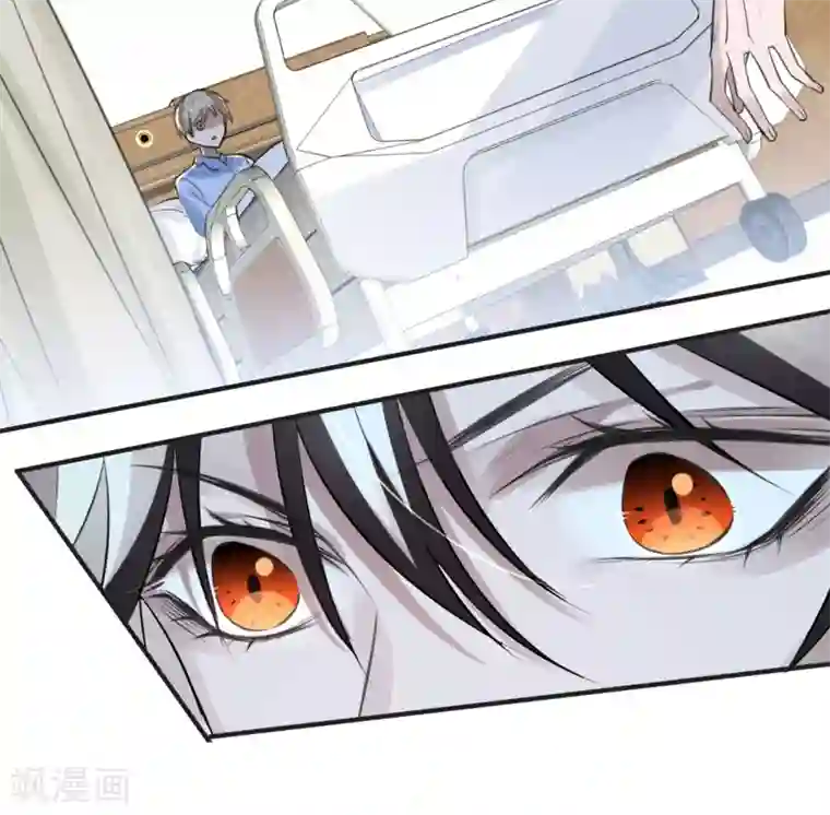 罪兽之绊第13话 罪兽13