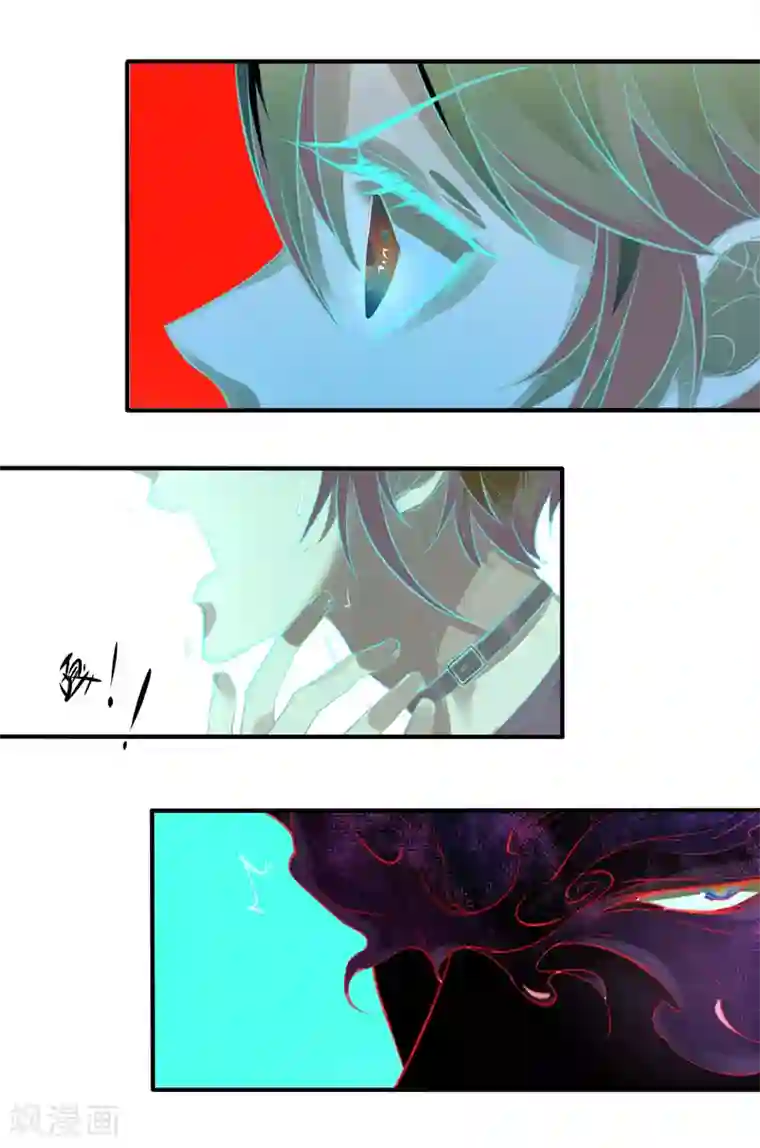 罪兽之绊第13话 罪兽13