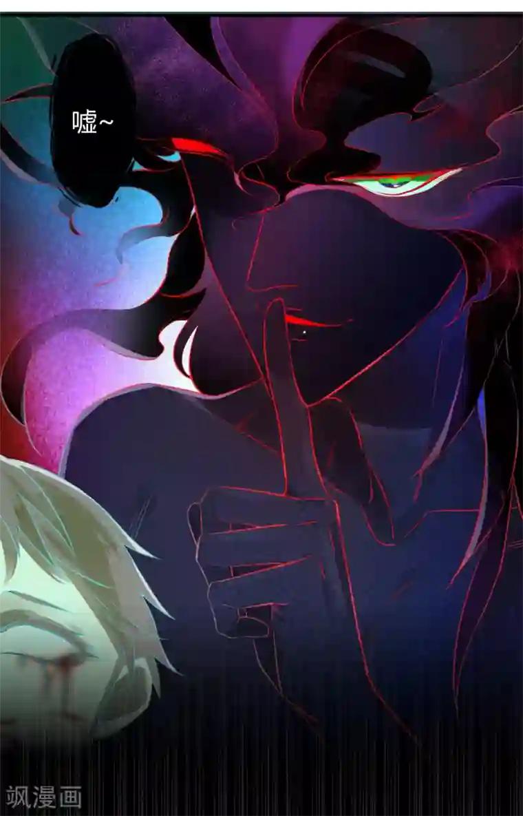 罪兽之绊第13话 罪兽13