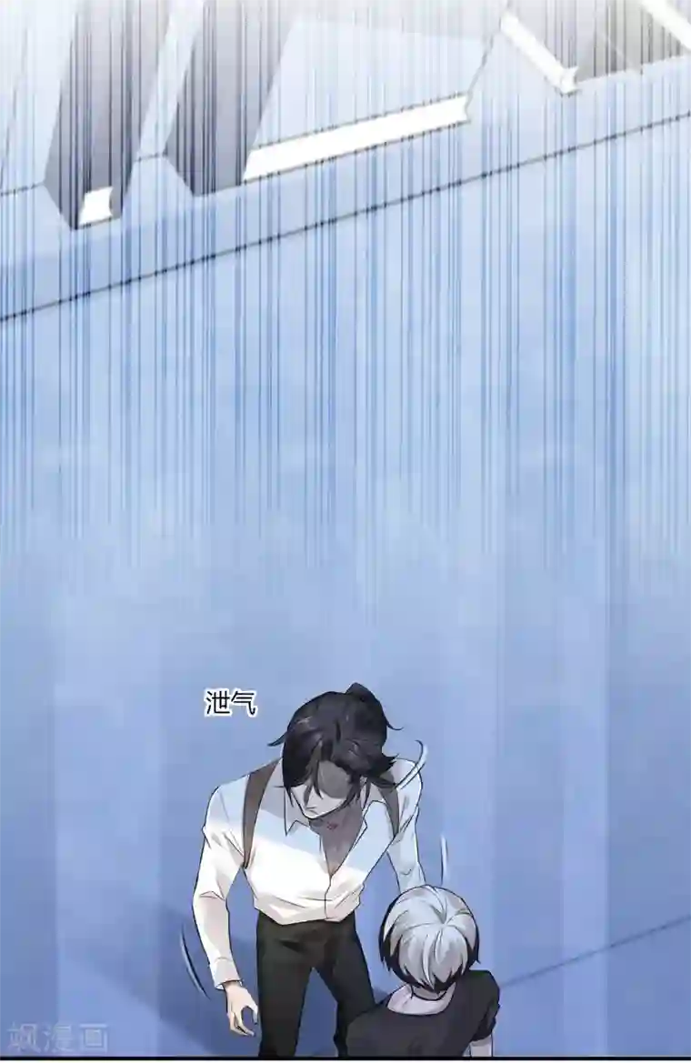 罪兽之绊第13话 罪兽13