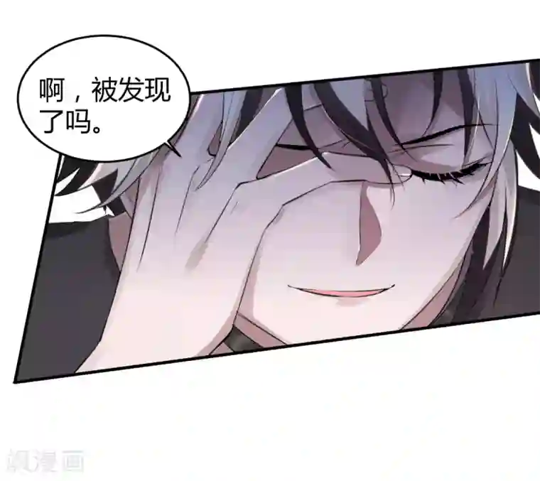 罪兽之绊第13话 罪兽13