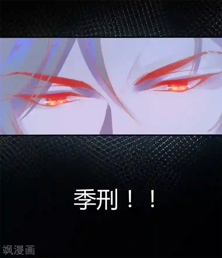 弈星明世隐棋子play第14话 罪兽14