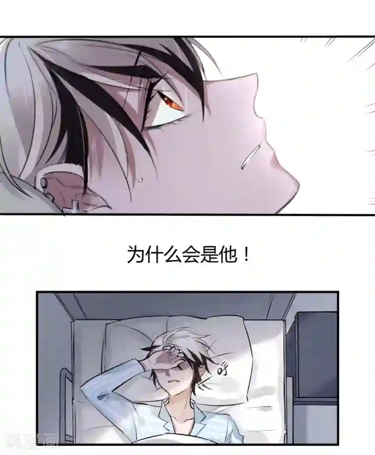 弈星明世隐棋子play第14话 罪兽14