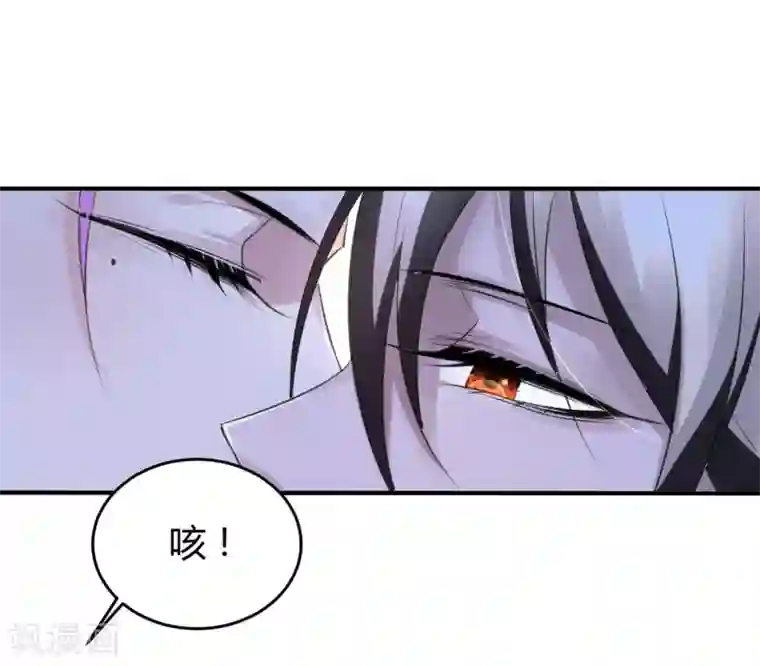 罪兽之绊第14话 罪兽14