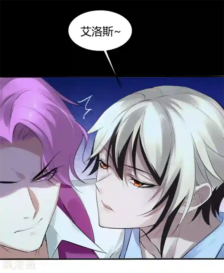 弈星明世隐棋子play第14话 罪兽14