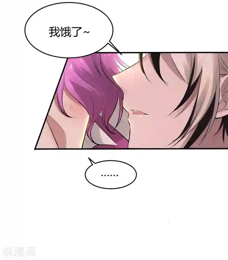 弈星明世隐棋子play第14话 罪兽14