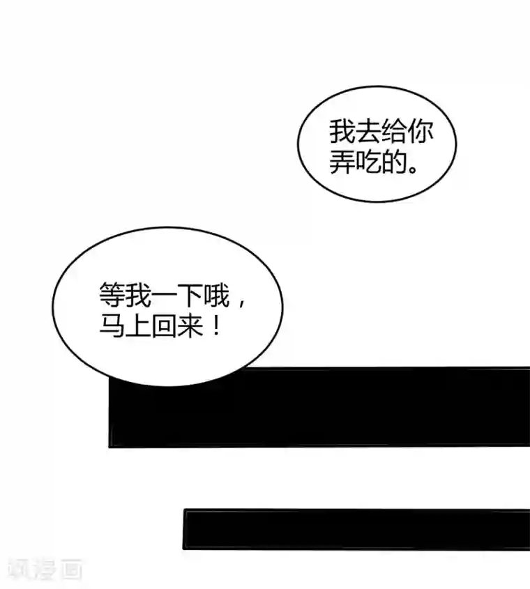 罪兽之绊第14话 罪兽14