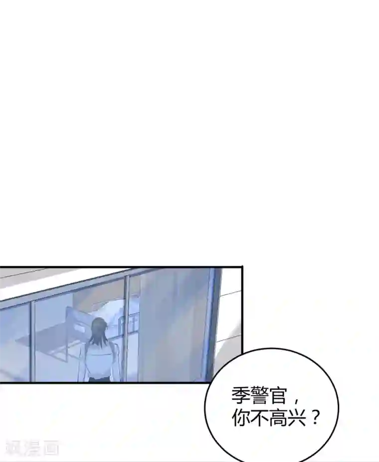 弈星明世隐棋子play第14话 罪兽14