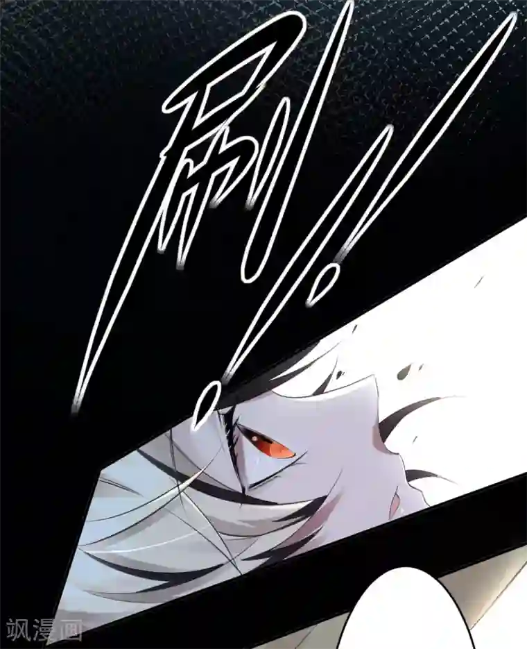 罪兽之绊第14话 罪兽14