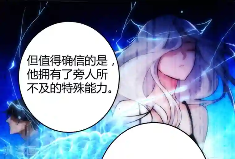 罪兽之绊第15话 罪兽15