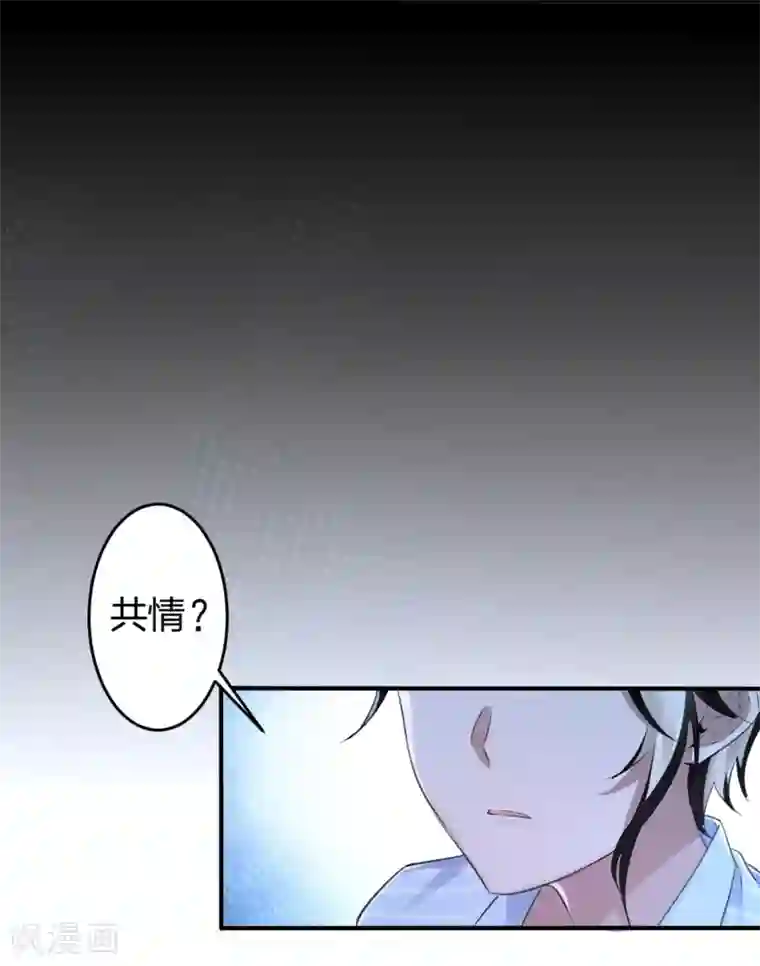 罪兽之绊第15话 罪兽15