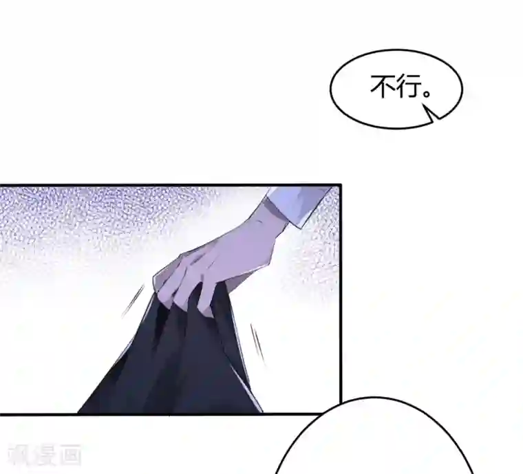 罪兽之绊第15话 罪兽15