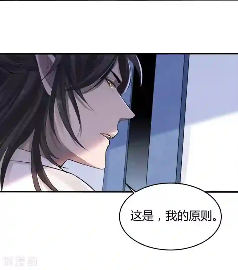 罪兽之绊第15话 罪兽15