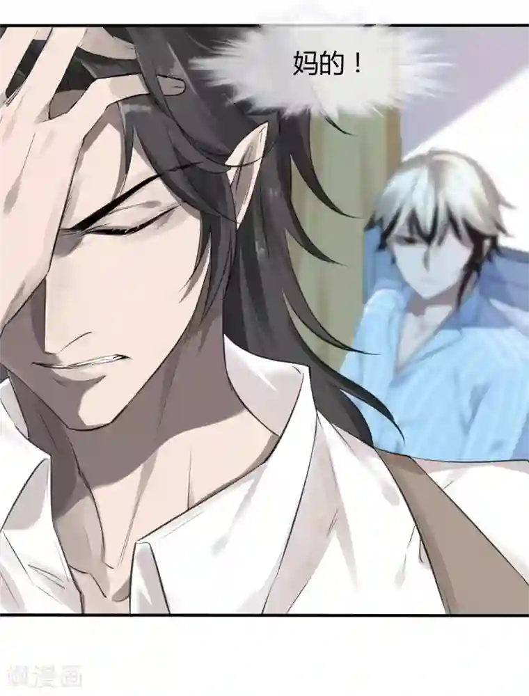 罪兽之绊第15话 罪兽15