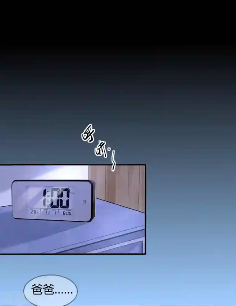 罪兽之绊第16话 罪兽16