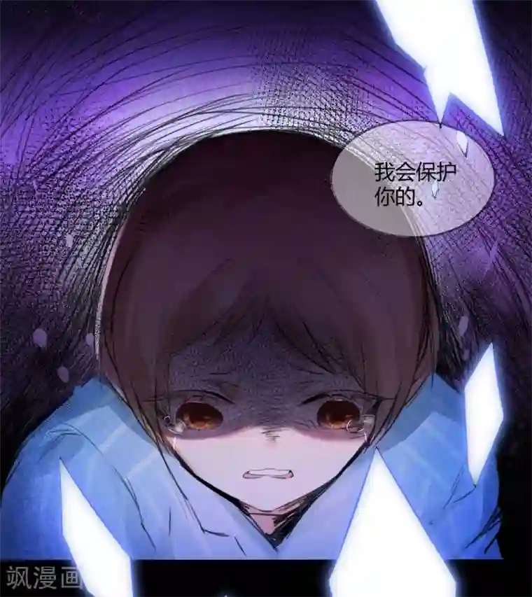 罪兽之绊第16话 罪兽16