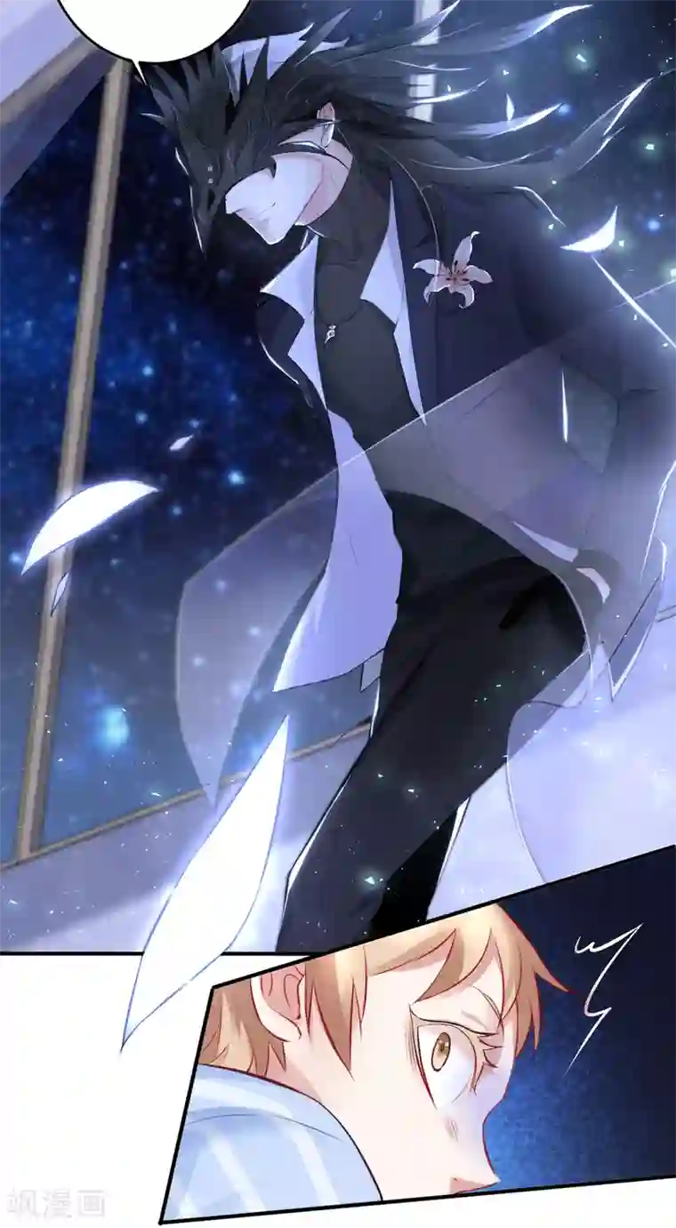 罪兽之绊第16话 罪兽16