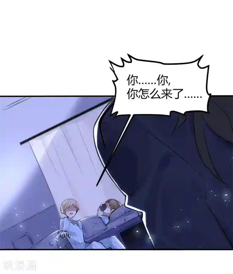 罪兽之绊第16话 罪兽16