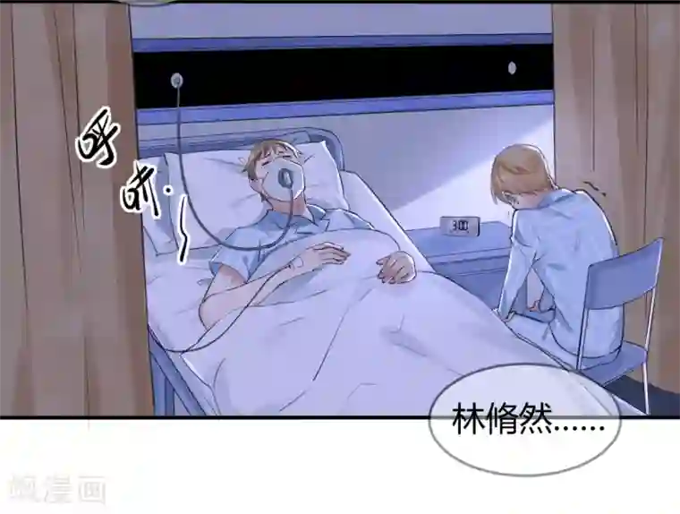 罪兽之绊第16话 罪兽16