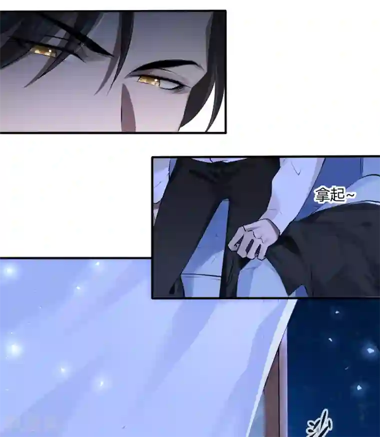 罪兽之绊第16话 罪兽16