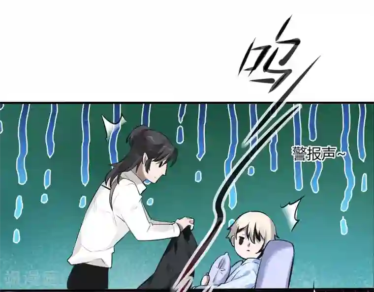 罪兽之绊第16话 罪兽16