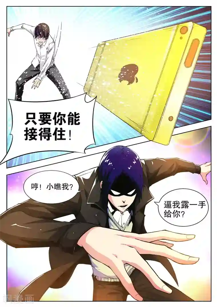 调教已婚女子没有生气第4话