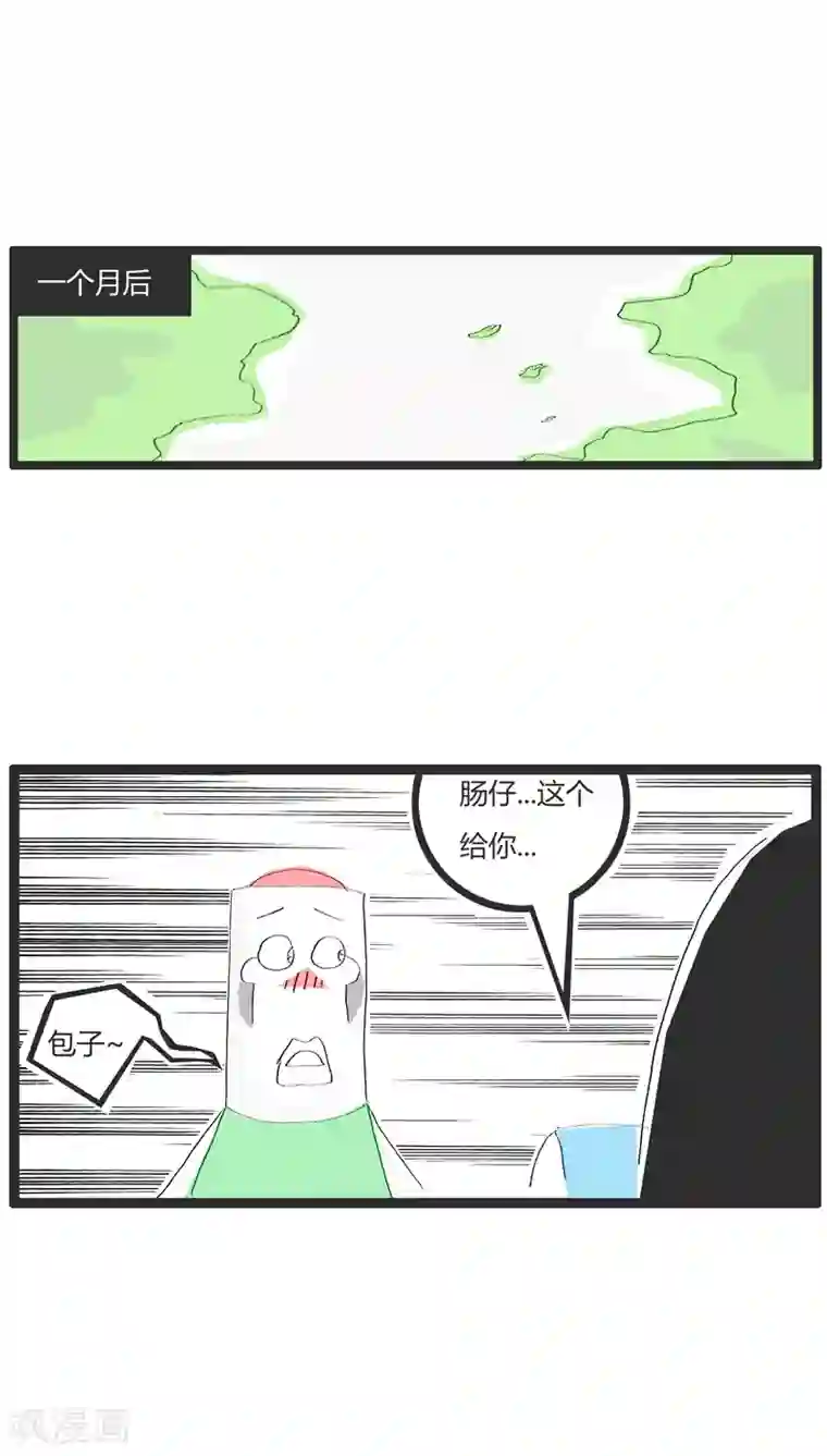 火锅家族第1话 用便当传达爱意