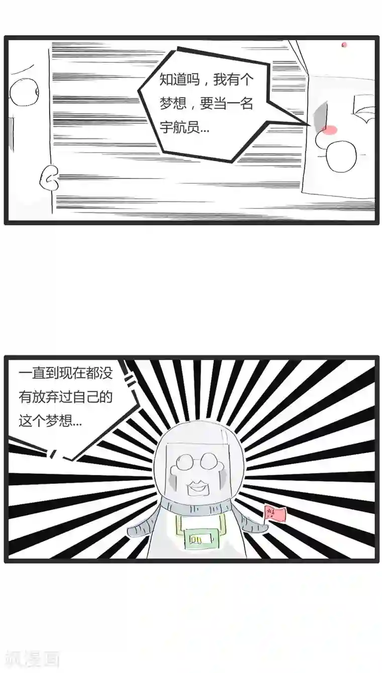 火锅家族第3话 祸不单行(2)