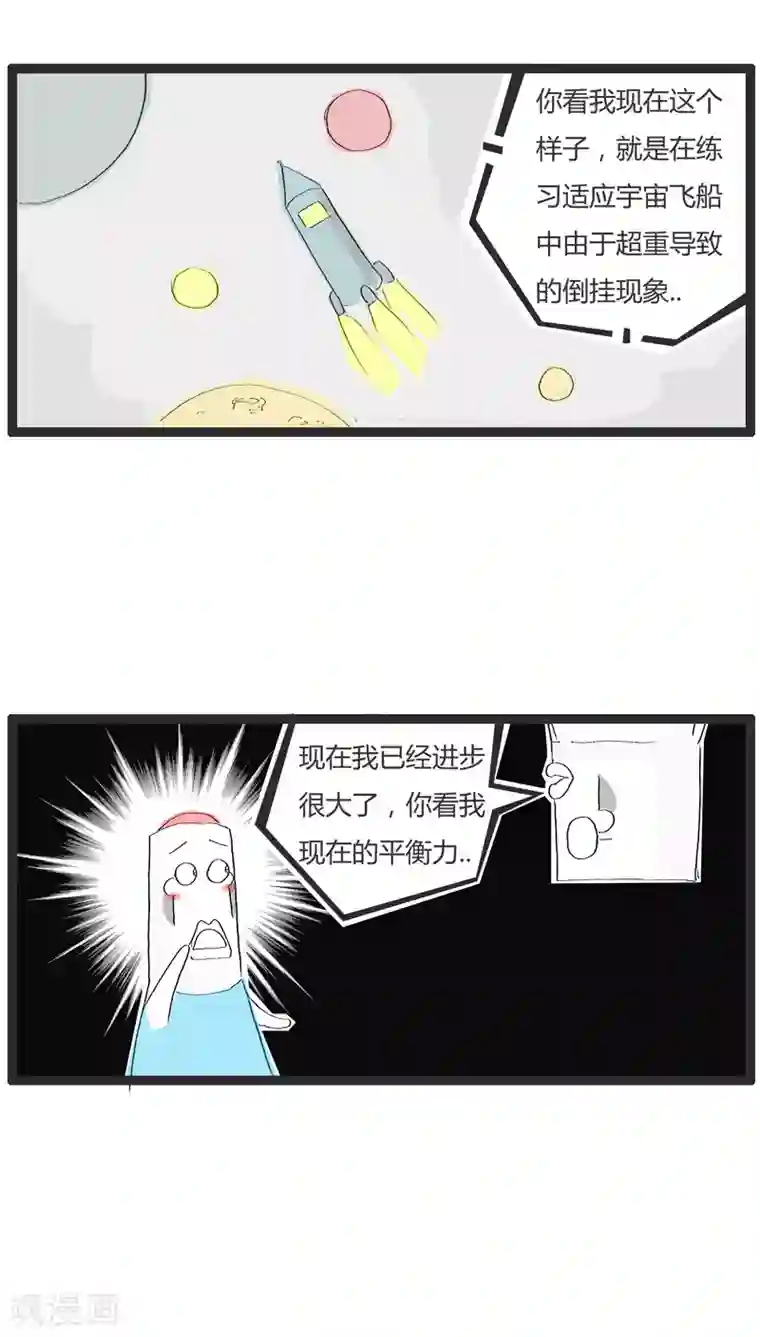 火锅家族第3话 祸不单行(2)