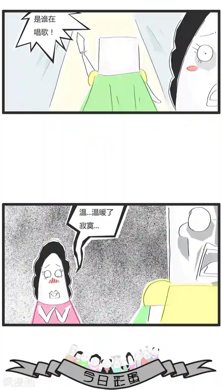 火锅家族第9话 楚霸王和虞姬