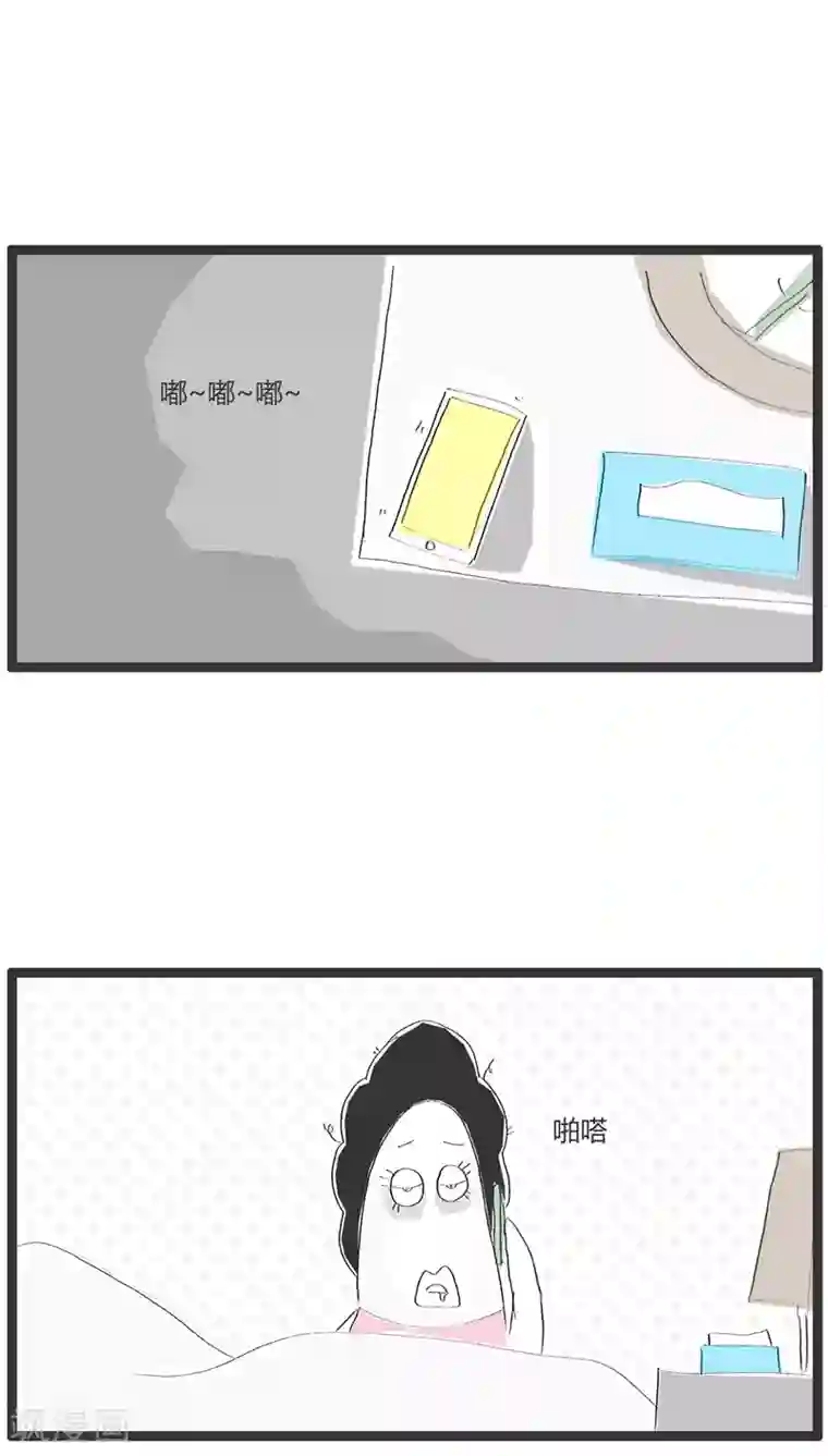 火锅家族第11话 糊涂的女人