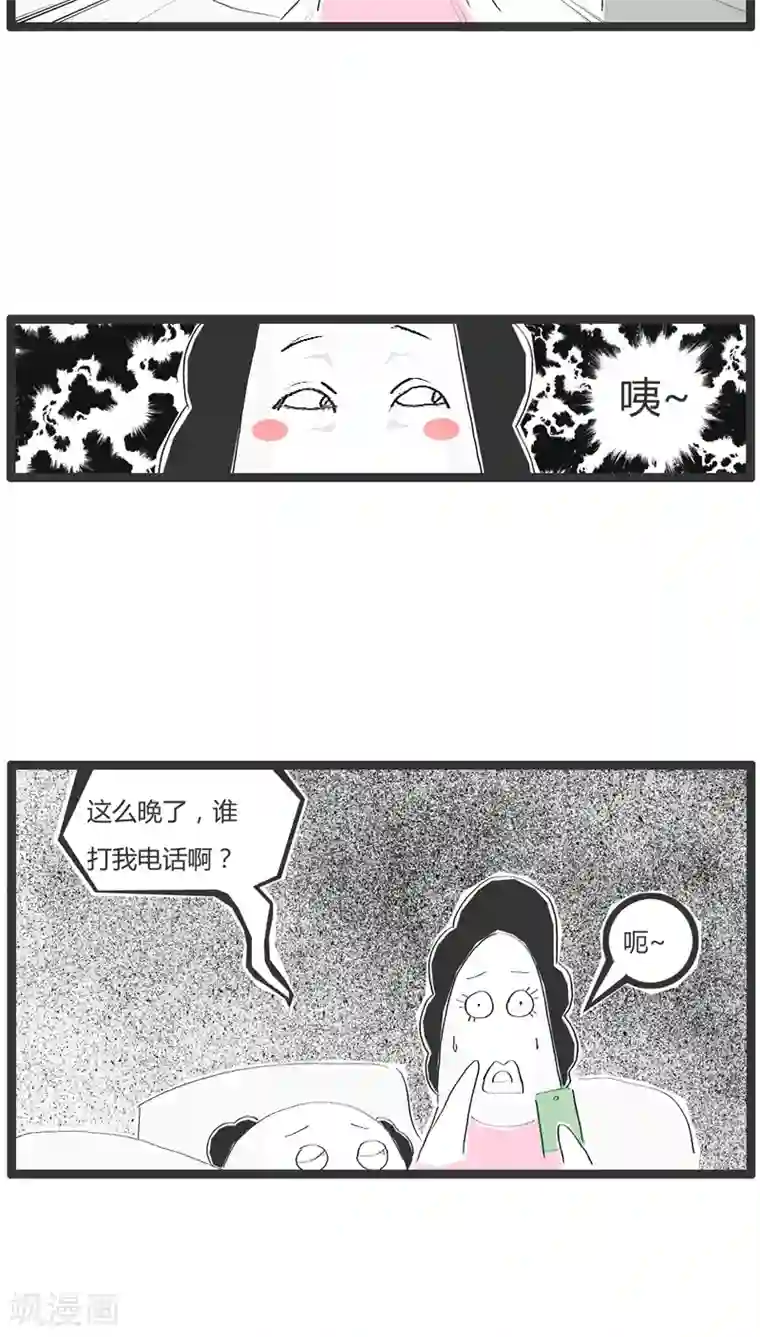 火锅家族第11话 糊涂的女人