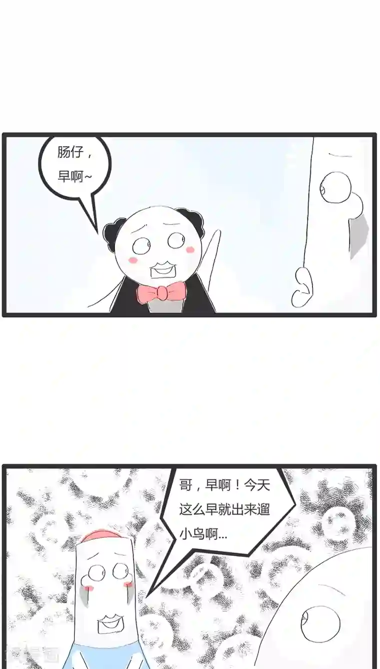 火锅家族第13话 容易引起误会的回答