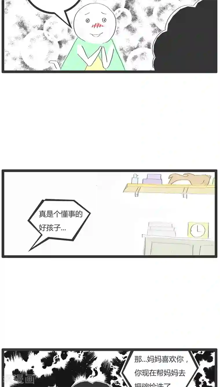 火锅家族第18话 没女孩子喜欢我