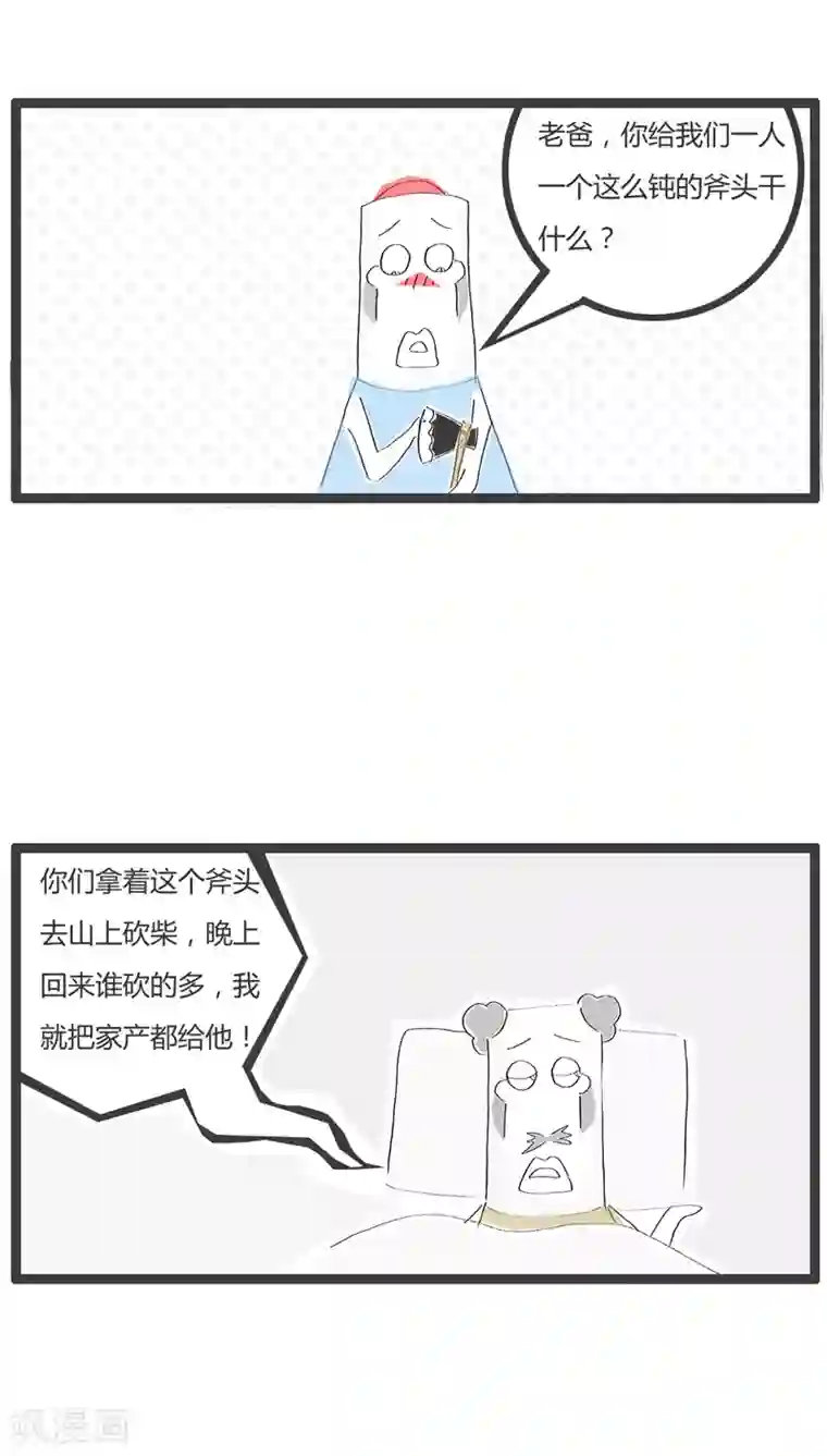 火锅家族第25话 毁童年的故事