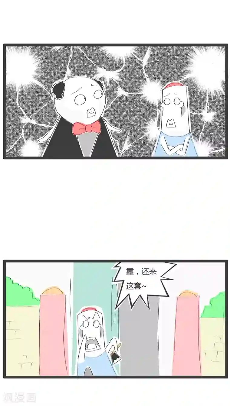 火锅家族第25话 毁童年的故事