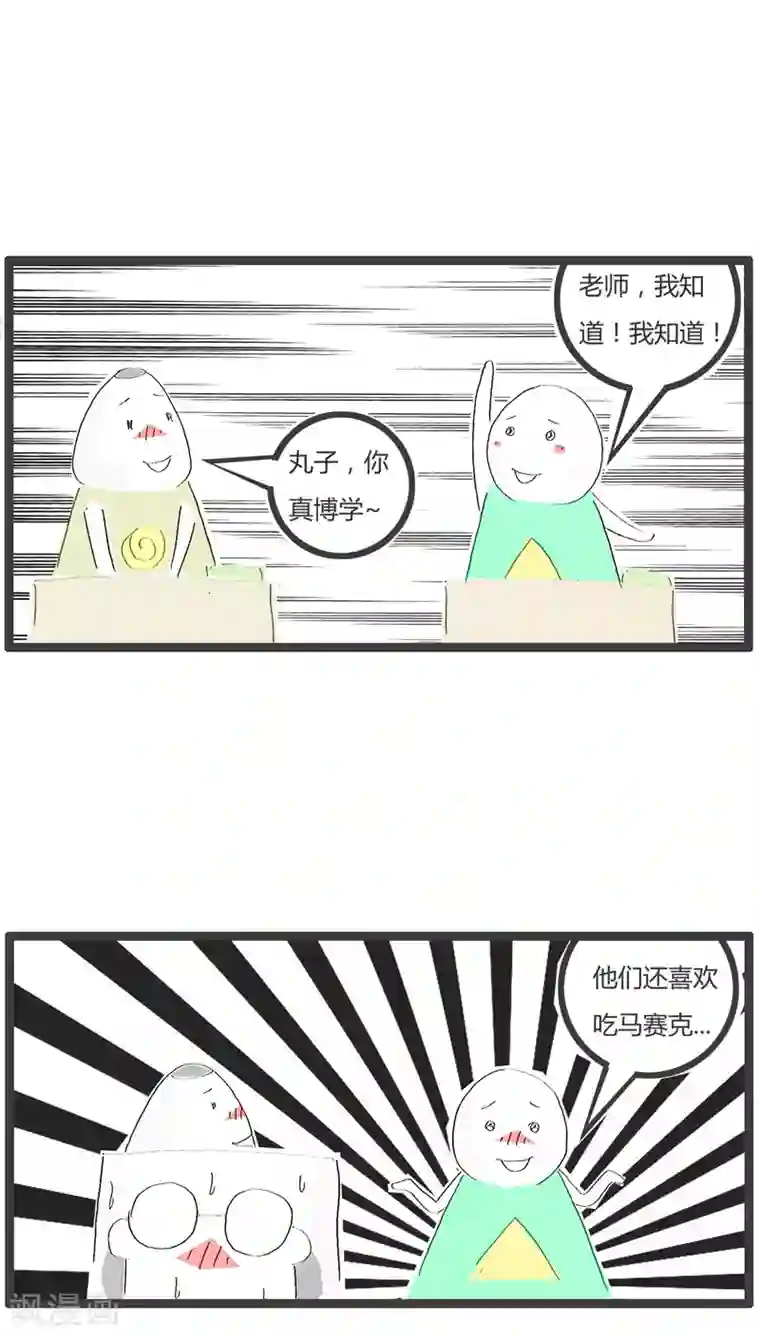 火锅家族第26话 日本的饮食习惯